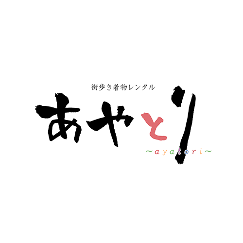 山中温泉にある街歩き着物レンタル店 街歩き着物レンタルあやとり